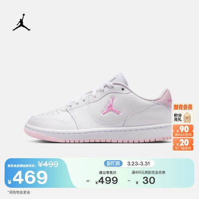 Jordan官方低帮轻便大童运动鞋