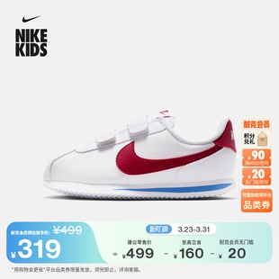 CORTEZ 男女童抓地舒适NIKE IQ7636 夏季 耐克幼童魔术贴运动鞋