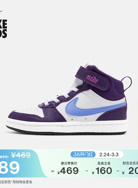 耐克酷菠萝幼童皮面运动鞋魔术贴冬男女童板鞋NIKE COURT CD7783