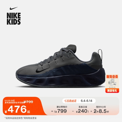 Nike耐克AvaRover大童运动鞋