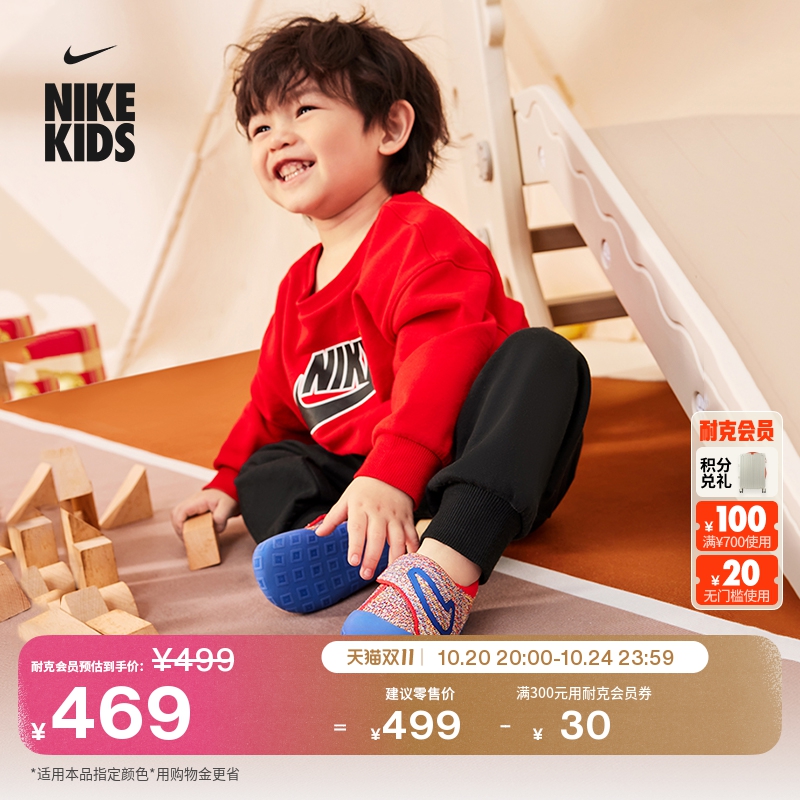 Nike耐克Swoosh1飞织婴童运动鞋