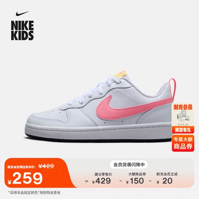 耐克酷菠萝大童运动鞋夏季男女童舒适低帮板鞋NIKE COURT BQ5448