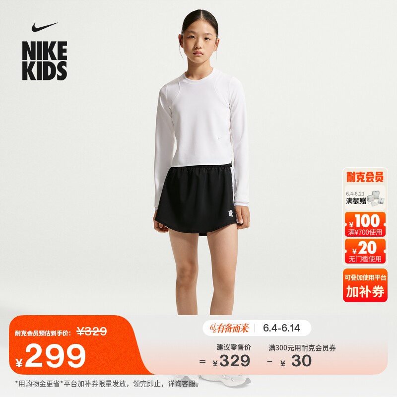 Nike耐克One速干高腰大童裤裙