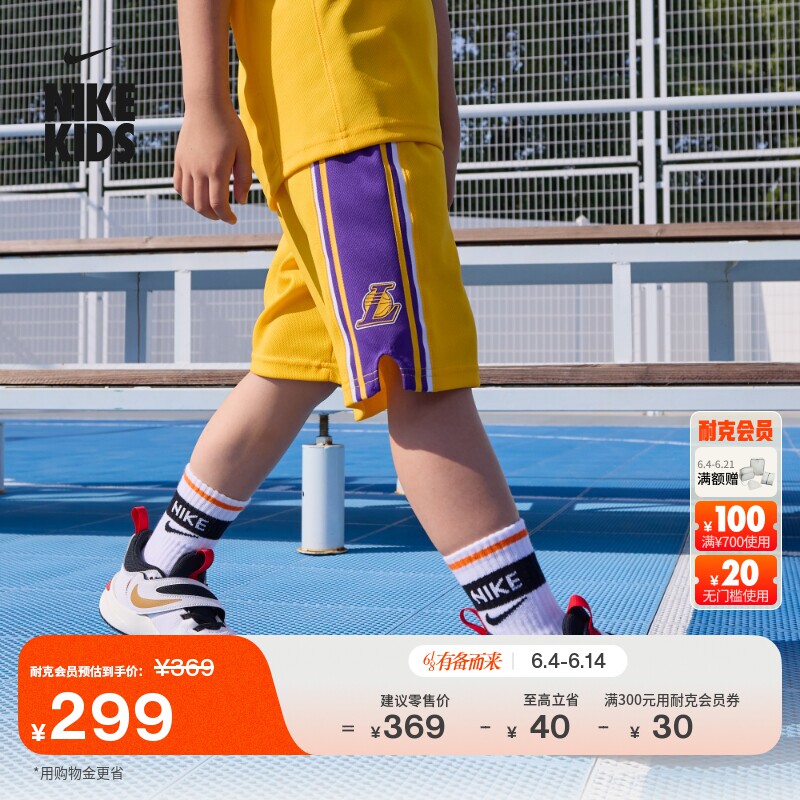 耐克洛杉矶湖人队幼童透气美式短裤男童轻便NIKE ICON NBA HJ7716