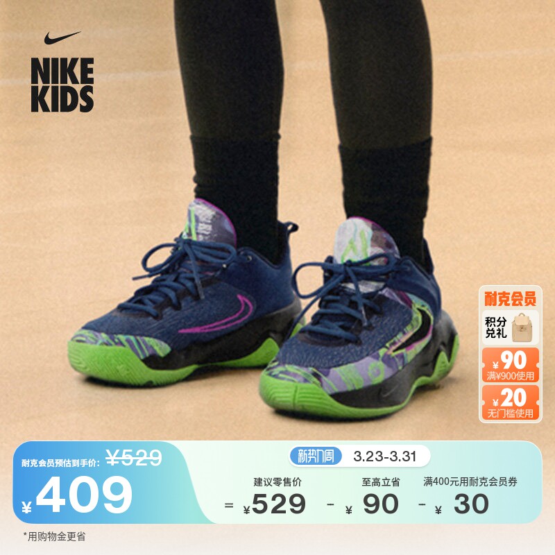 耐克字母哥电玩闪码系列大童篮球鞋冬NIKE IMMORTALITY 4 II0661