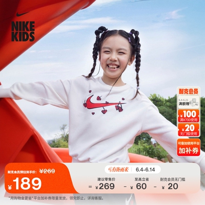 Nike耐克休闲幼童上衣圆领卫衣