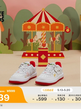 耐克幼童易穿脱低帮运动鞋魔术贴平底板鞋NIKE FORCE 1 IQ1136