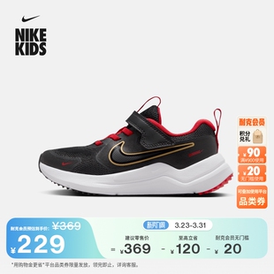 RUNNER COSMIC IQ9799 NIKE 耐克马年限定脱缰系列新年幼童运动鞋