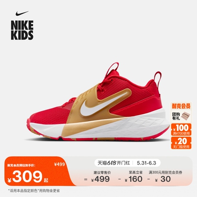 Nike耐克TeamHustle大童篮球鞋