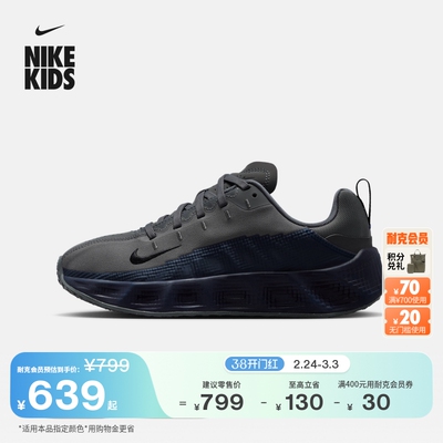 Nike耐克AvaRover大童运动鞋