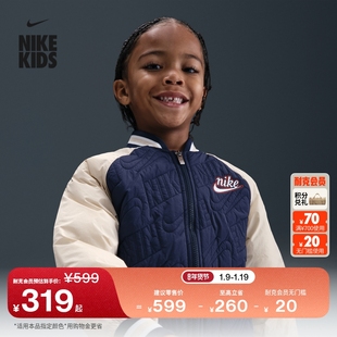 耐克幼童绗缝轻薄夹克冬季男童耐磨学院风绣花外套NIKE IQ9929