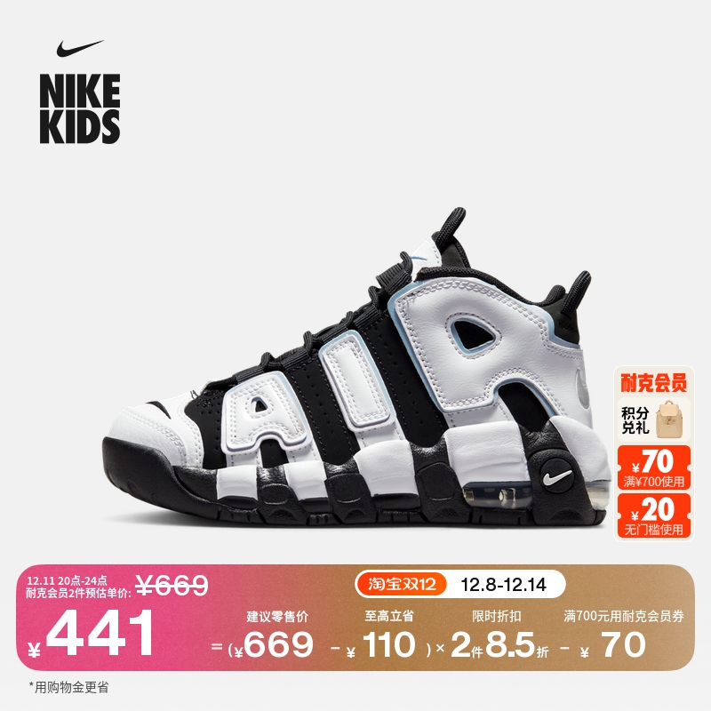 Nike耐克缓震部分皮面幼童运动鞋