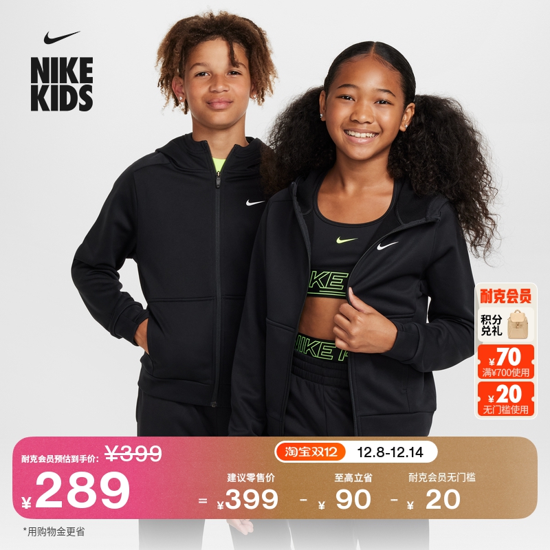 Nike耐克保暖加绒大童连帽衫卫衣