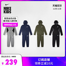 детский костюм nike 耐克官方nike sportswear 大童（男孩）套装起绒