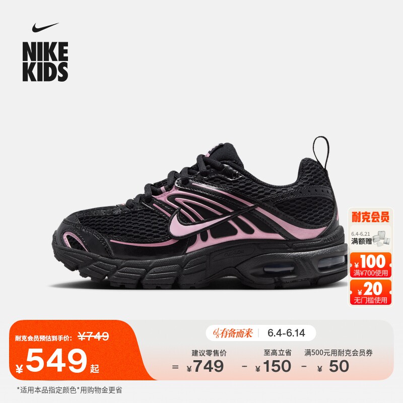 耐克大童气垫鞋夏新款男女童运动鞋NIKE AIR MAX MOTO 2K IQ9430
