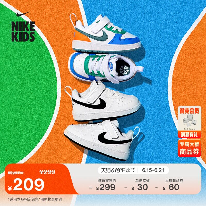 Nike耐克酷菠萝平底婴童运动鞋