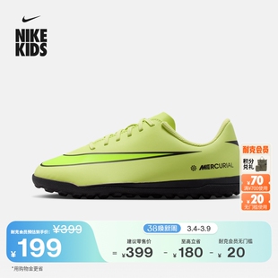 耐克刺客系列大童低帮TF足球鞋春男女童飞盘NIKE VAPOR 16 FQ8287
