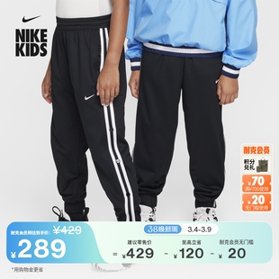 耐克大童宽松篮球长裤春季新款男女童透气排扣轻便NIKE FZ5244