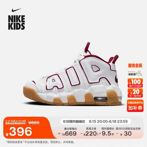Nike耐克缓震部分皮面幼童运动鞋