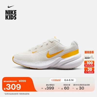 Nike耐克UpliftSC大童运动鞋