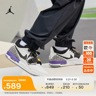 Jordan官方AJ312低帮大童运动鞋