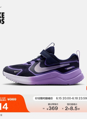 耐克宇宙一号幼童运动鞋夏新款男女童NIKE COSMIC RUNNER IQ9862