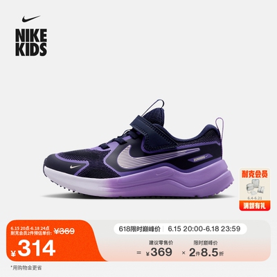 Nike耐克宇宙一号轻便幼童运动鞋
