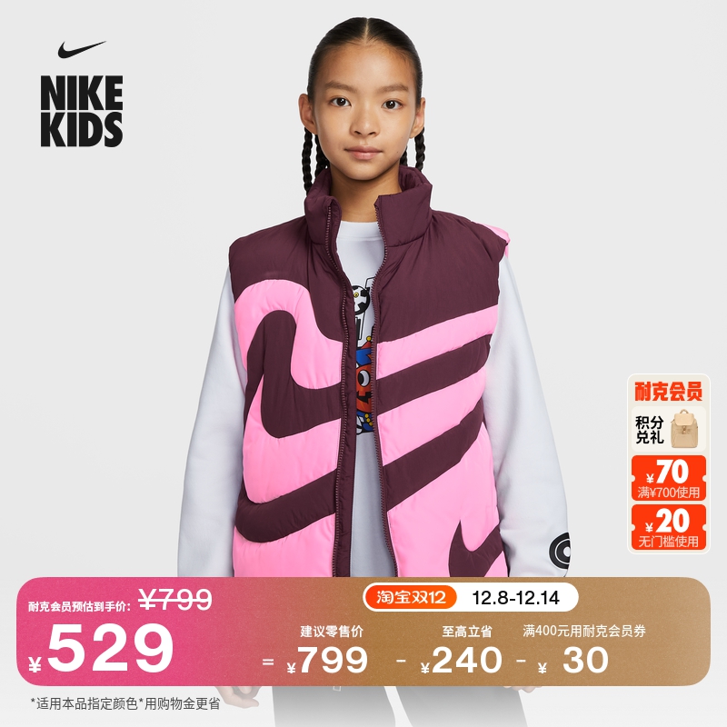 耐克暖钩羽绒服大童保暖羽绒马甲冬季男女童NIKE PUFFER IQ2954