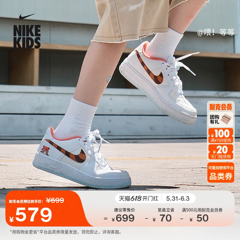 耐克空军一号大童平底板鞋夏季新款男女童运动鞋NIKE AF1 IR8259