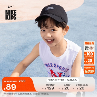 Nike耐克Club个性贴片幼童运动帽