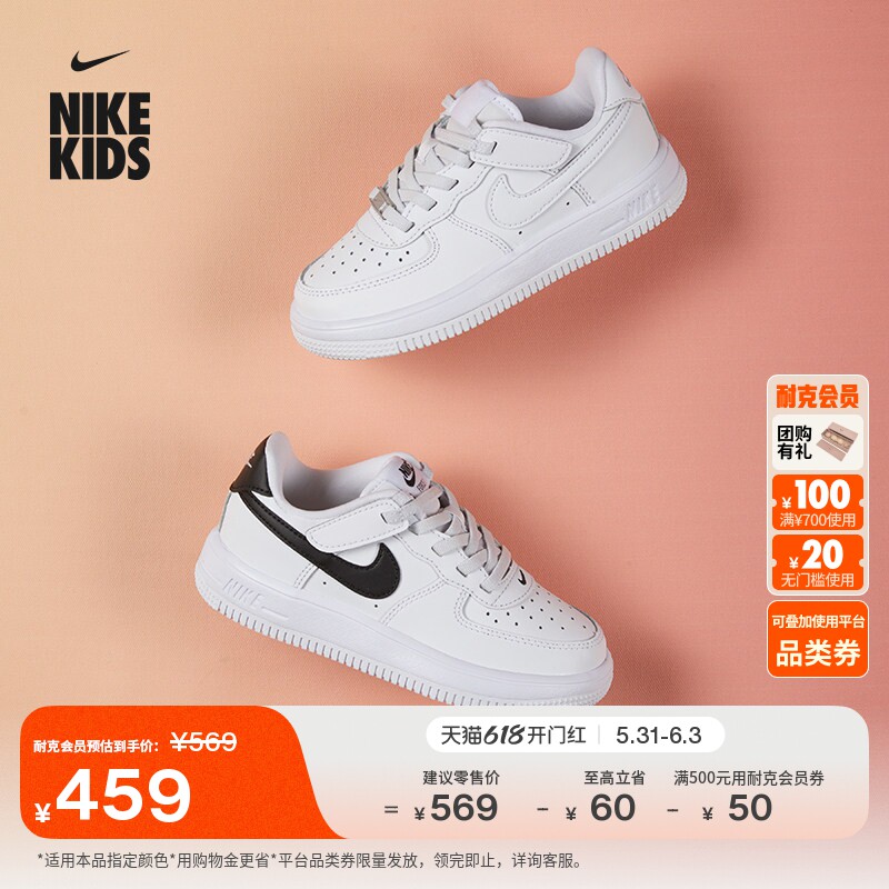 耐克幼童易穿脱运动鞋魔术贴夏季男女童NIKE FORCE 1 LOW IH4498
