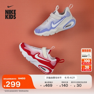 耐克幼童透气气垫鞋秋季男女童运动鞋NIKE AIR MAX NOVA FN4459