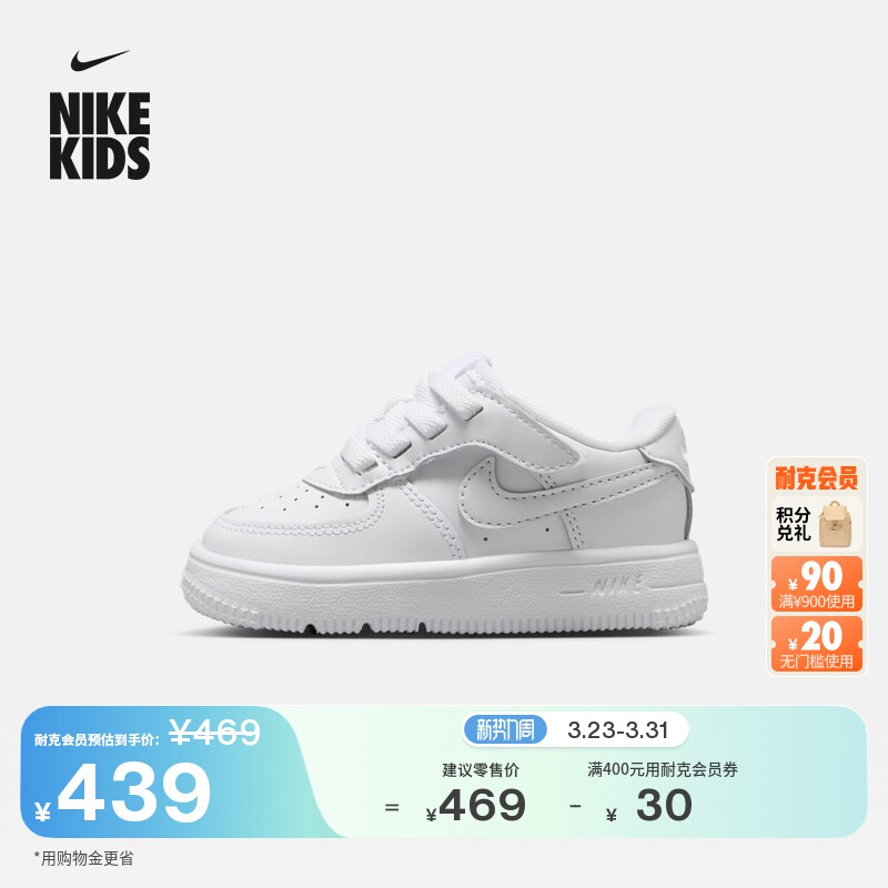 耐克婴童魔术贴运动鞋夏季男女童易穿脱NIKE FORCE 1 L