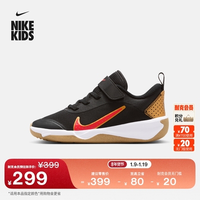 Nike耐克Omni透气幼童综合运动鞋