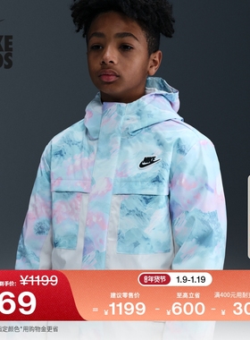 耐克大童三合一防风夹克冬季男女童羽绒内胆防泼水NIKE IQ9989