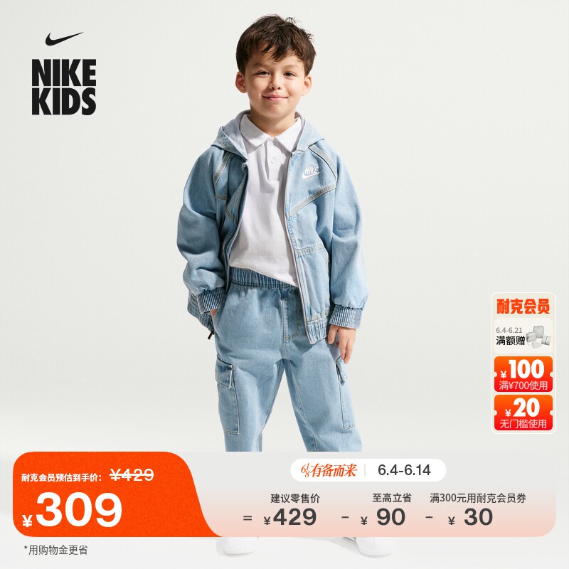耐克幼童牛仔工装长裤男童纯棉机能风锥形运动NIKE IU5341