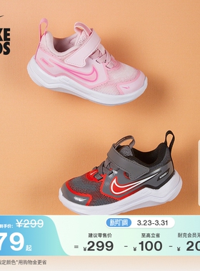 耐克宇宙一号婴童透气运动鞋春男女童NIKE COSMIC RUNNER HM4401