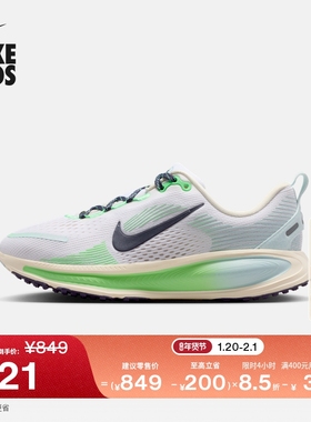 耐克小迈柔大童透气跑步鞋冬季新款男女童NIKE VOMERO 18 IM6706