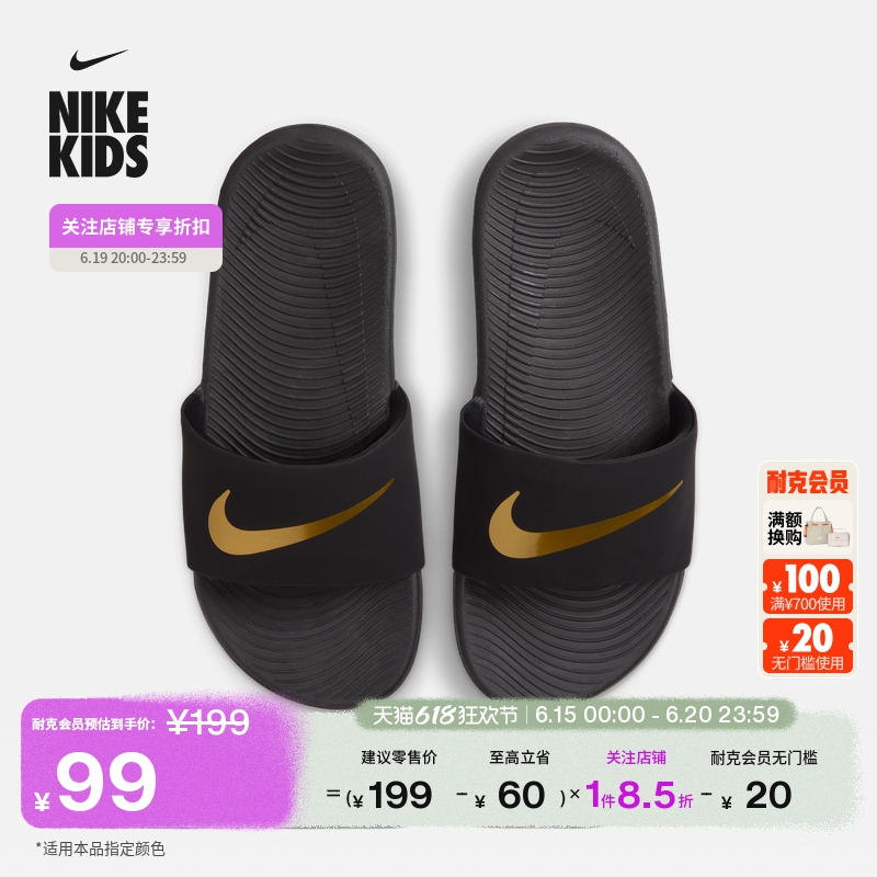Nike耐克官方男女童KAWA大童拖鞋夏季凉拖沙滩易穿脱舒适81