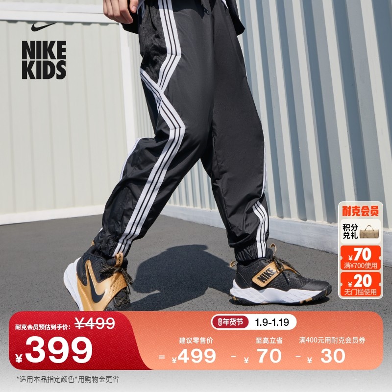 耐克大童透气实战篮球鞋春季男女童NIKE TEAM HUSTLE D 12 HF6279