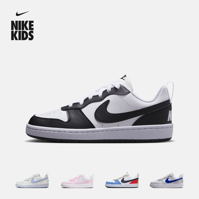 Nike耐克酷菠萝大童运动鞋板鞋