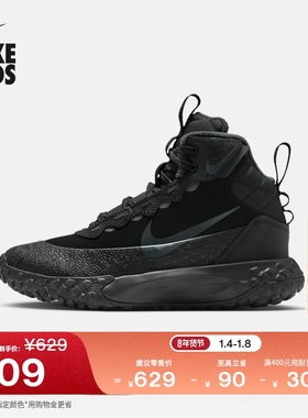 耐克小探索家大童户外运动靴冬新款男女童NIKE TERRASCOUT IH7683