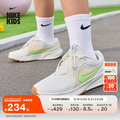 Nike耐克摘星号大童专业跑步鞋