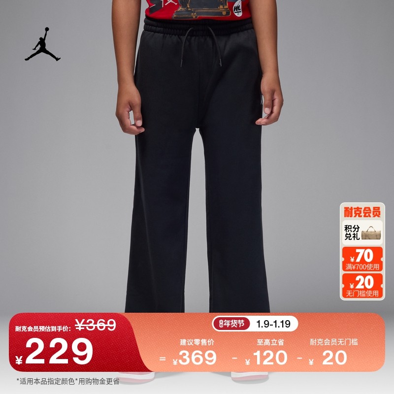 耐克乔丹圣诞系列大童直筒加绒长裤男童冬季新款JORDAN IQ2791,童装/婴儿装/亲子装,裤子,淘宝优惠券,粉丝福利购,淘宝优惠卷
