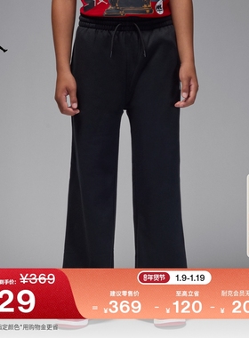 耐克乔丹圣诞系列大童直筒加绒长裤男童冬季新款JORDAN IQ2791