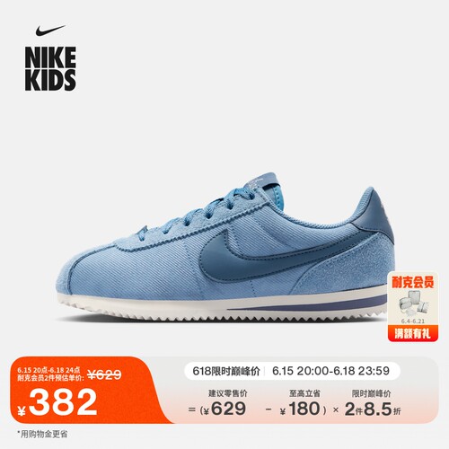Nike耐克低帮复古缓震大童运动鞋