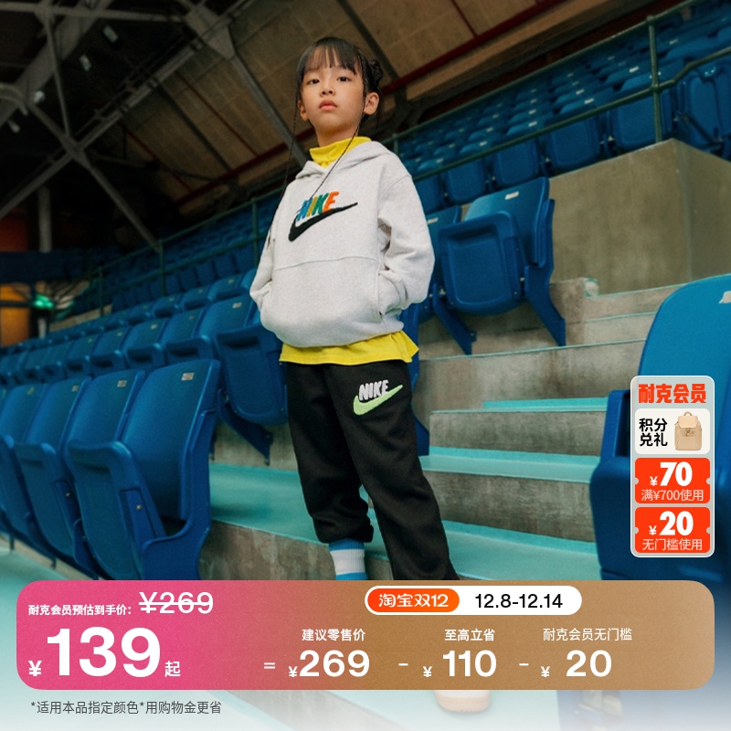 Nike耐克Club加绒柔软幼童长裤