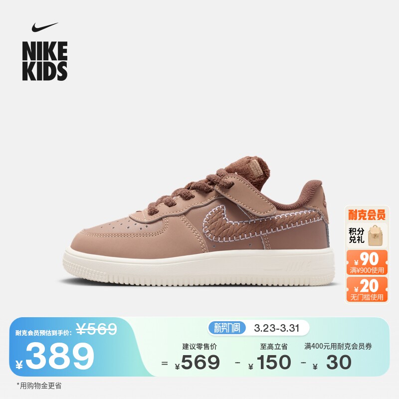 耐克幼童平底运动鞋魔术贴冬季新款男女童低帮板鞋NIKE IO7685