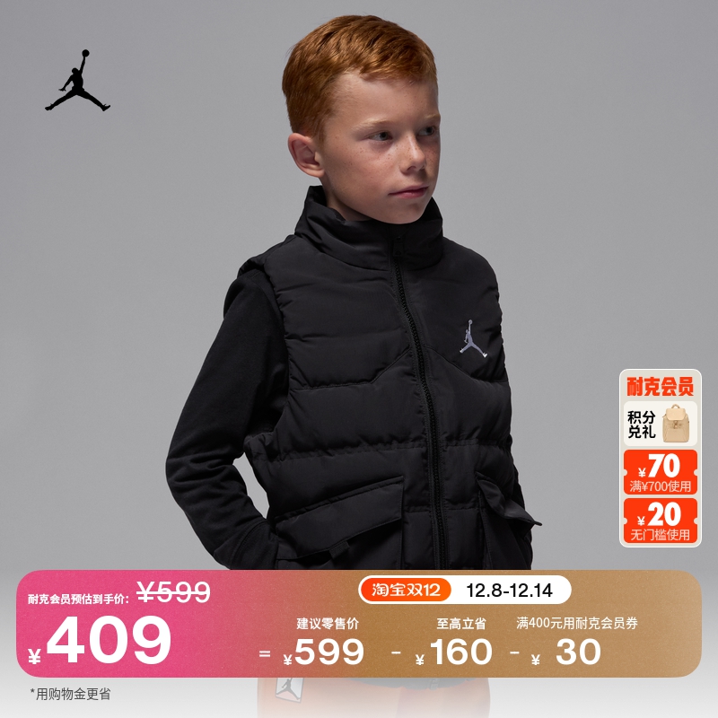 耐克乔丹幼童三防羽绒服马甲冬季男童保暖防泼水JORDAN HQ7560