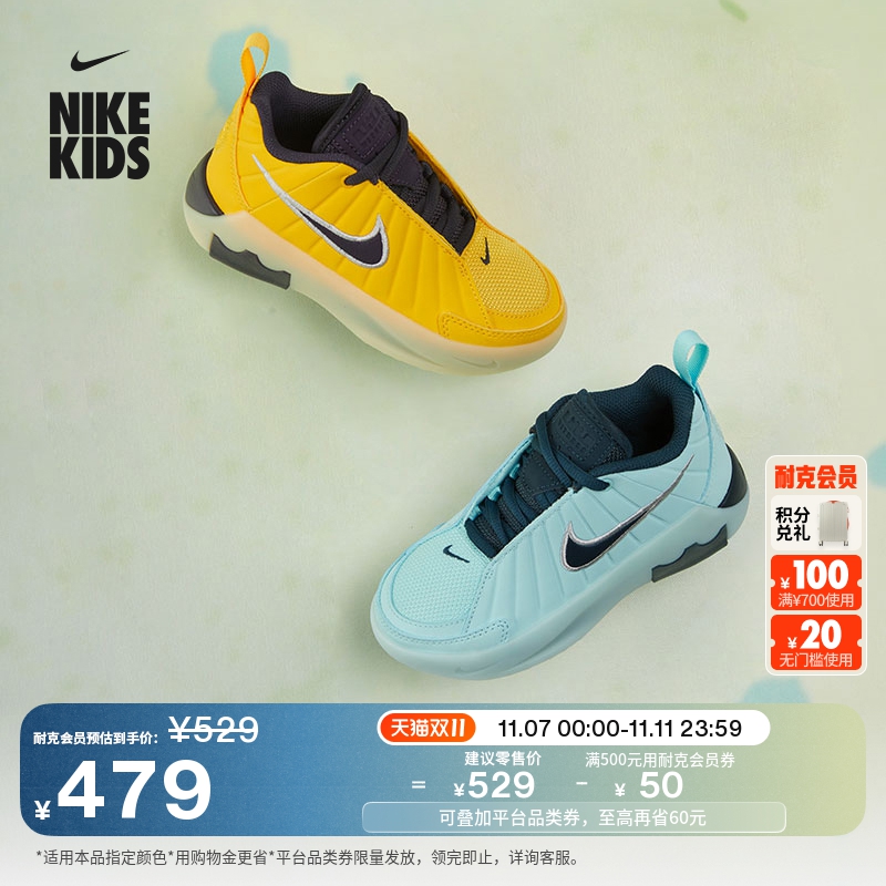 Nike耐克詹姆斯支撑幼童运动鞋